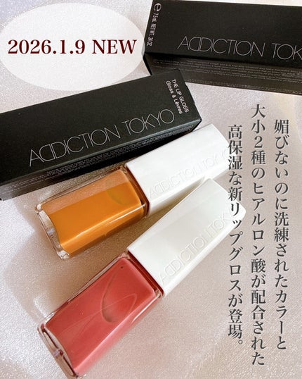 アディクション ザ リップグロス/ADDICTION/リップグロスを使ったクチコミ(2枚目)