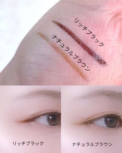 スカルプD アイライナー/アンファー(スカルプD)/リキッドアイライナーを使ったクチコミ(3枚目)