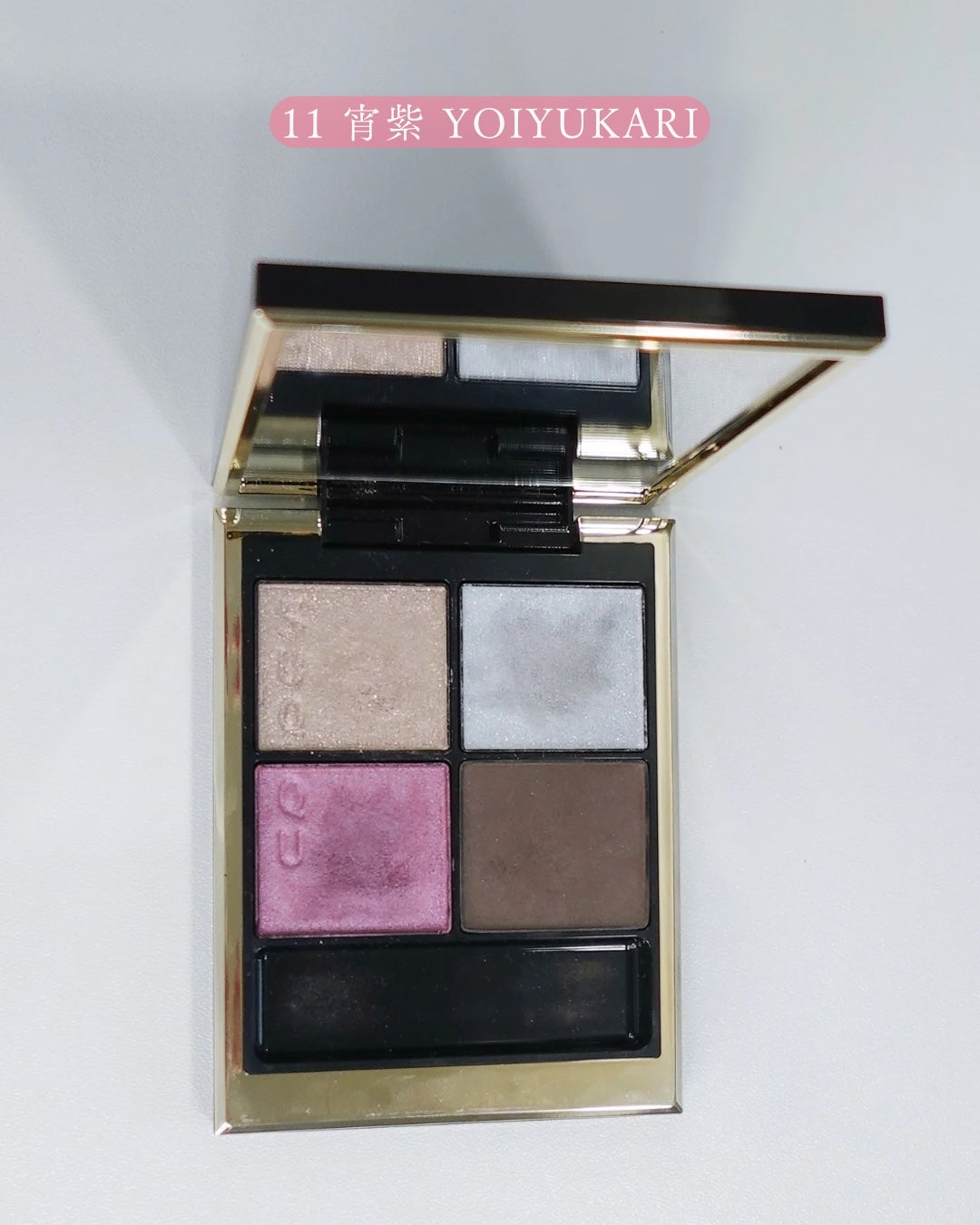 シグニチャー カラー アイズ/SUQQU/アイシャドウパレットを使ったクチコミ(5枚目)