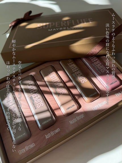 SP フラッフ ブロウ ムース/MAYBELLINE NEW YORK/眉マスカラを使ったクチコミ(10枚目)