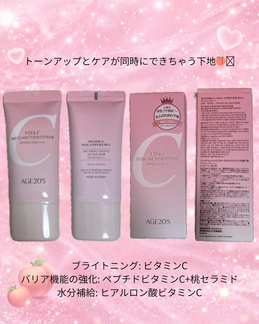 SIGNATURE ESSENCE COVER PACT　/AGE20’s/クリーム・エマルジョンファンデーションを使ったクチコミ（3枚目）