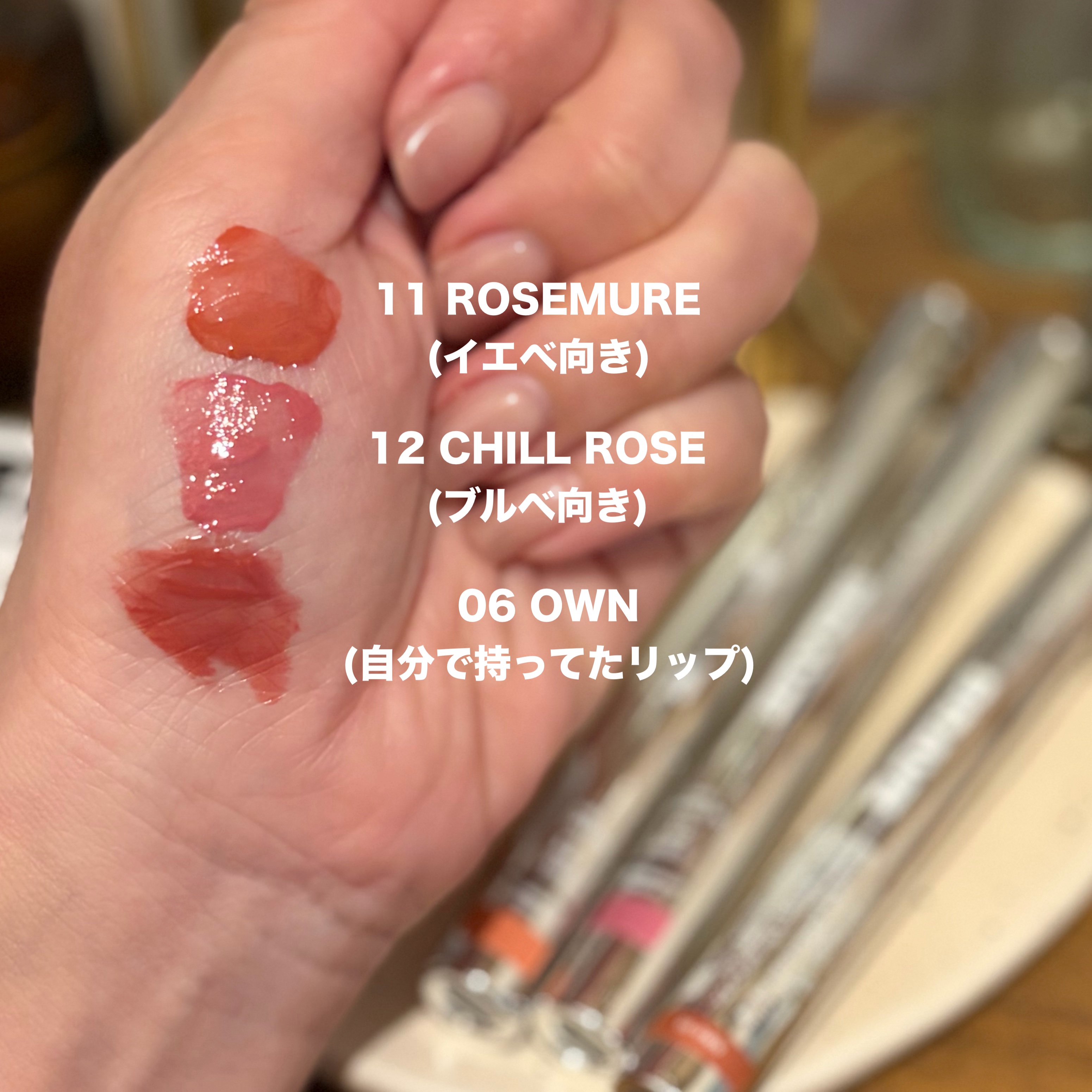 THIN GLOW TINT/BRAYE/口紅を使ったクチコミ（2枚目）