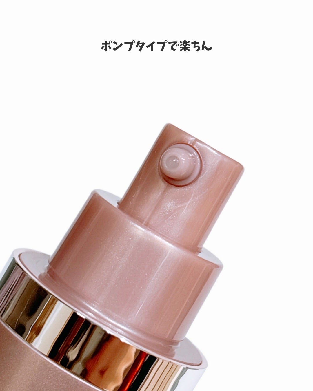 えび松(春br) on LIPS 「ブライトエイジから商品提供を頂きました。\ハリも美白*1も高..」(3枚目)