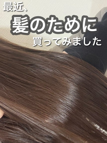 ヘアドライマイクロファイバータオル/ハホニコハッピーライフ/ヘアケアグッズを使ったクチコミ(1枚目)