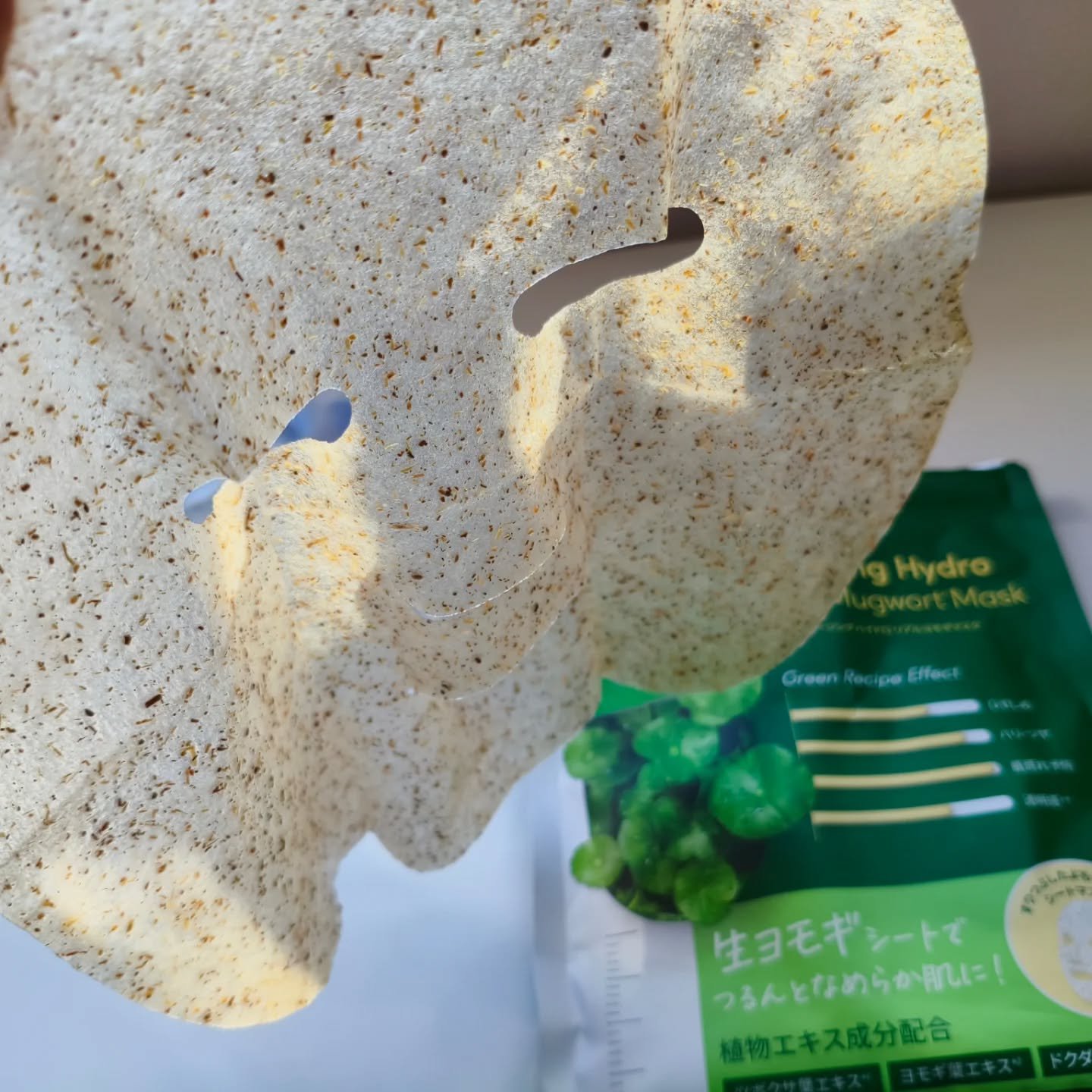 ツボクサスージングハイドロヨモギマスク/LIALUSTER/シートマスク・パックを使ったクチコミ（3枚目）