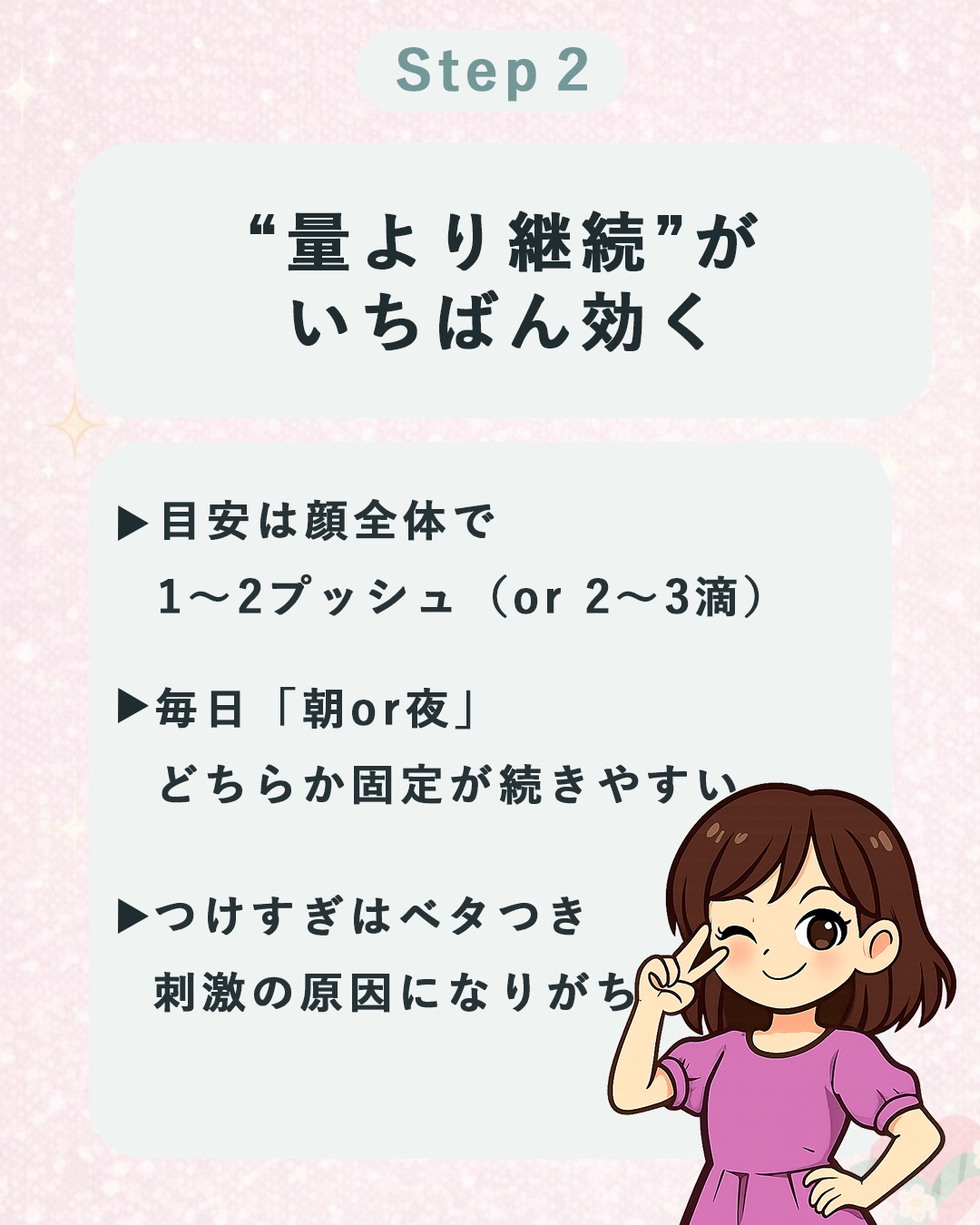 オールティメット マルチビタ10%セラム/THE FACE SHOP/美容液を使ったクチコミ（3枚目）