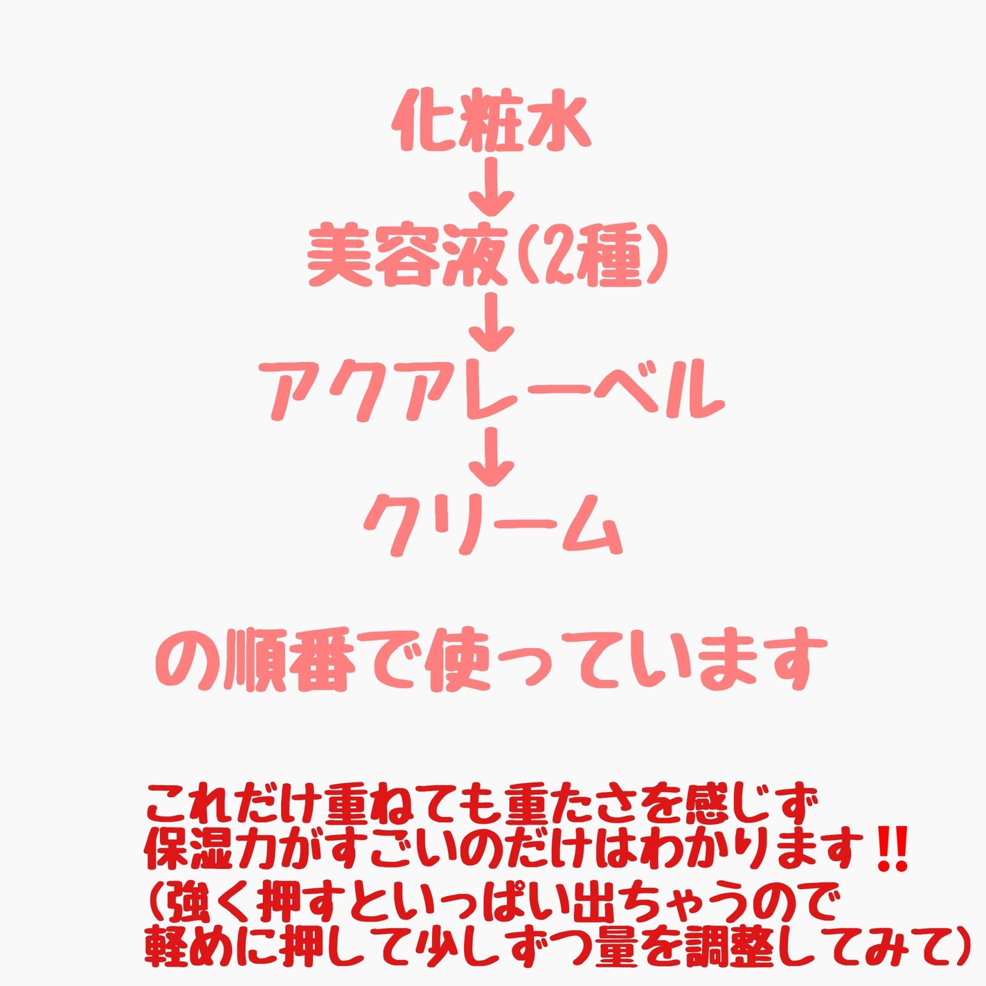 美ルル スキンチェッカー/belulu/美顔器・マッサージを使ったクチコミ(4枚目)