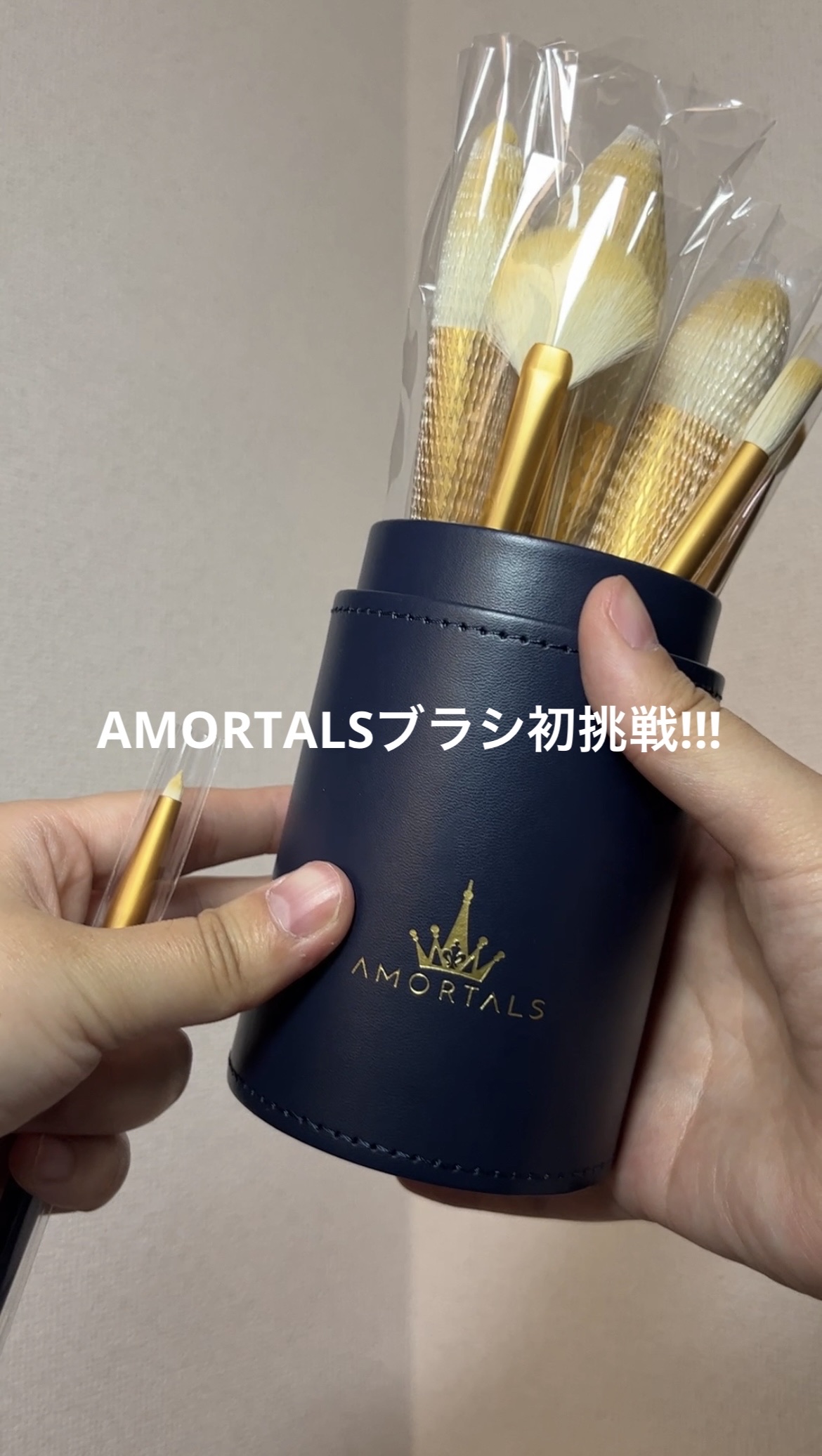 ___

AMORTALS

___

2014年ブランド誕生から多くの人に愛されるAMORTALSのメイクブラシだよ〜!!!!


これは12本入りで細いものからふわっとしたブラシまで入っててこれさえあればメイクできる👶🏻🍑🎀

