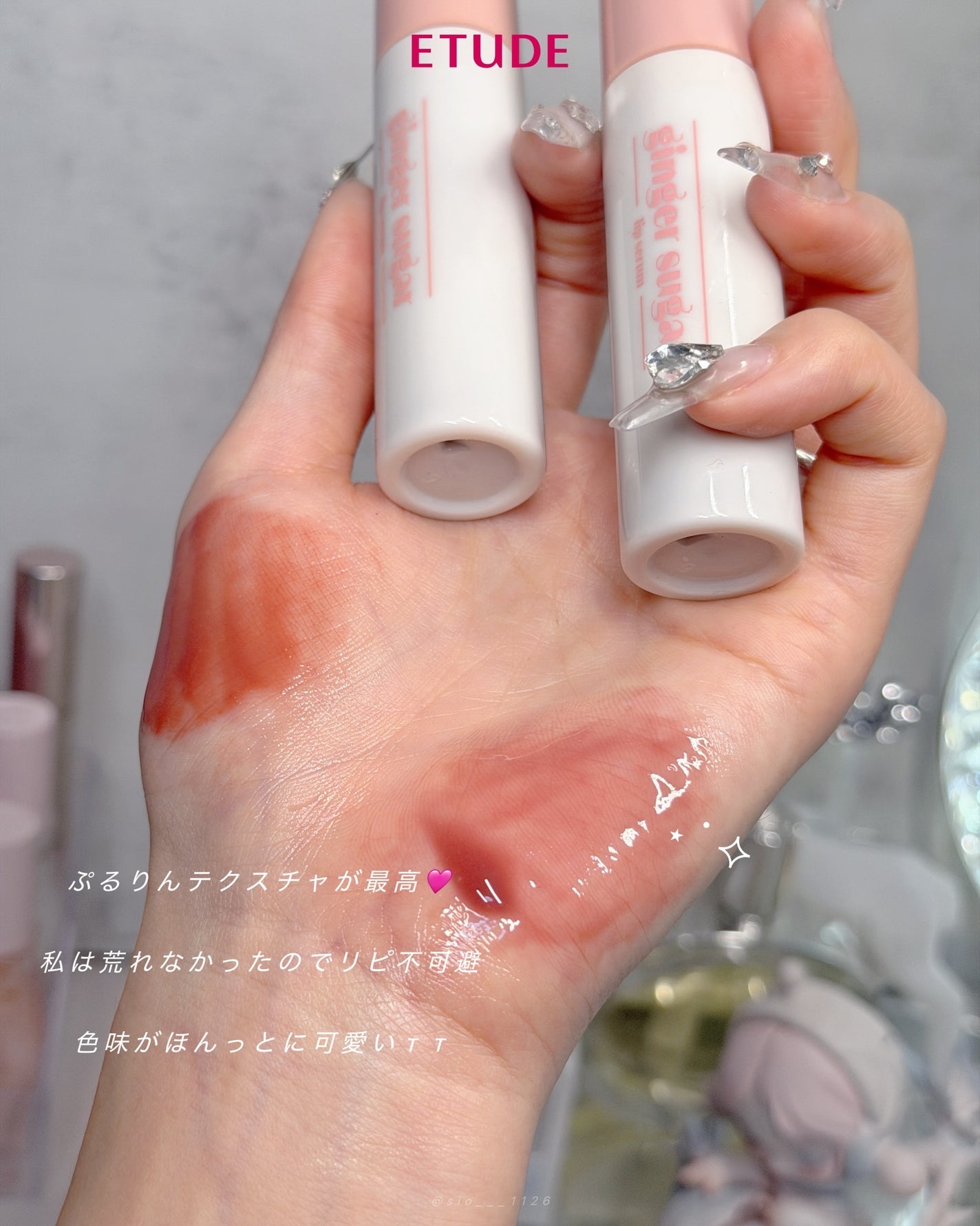 ジンジャーシュガーカラーリップセラム/ETUDE/リップ美容液を使ったクチコミ(4枚目)