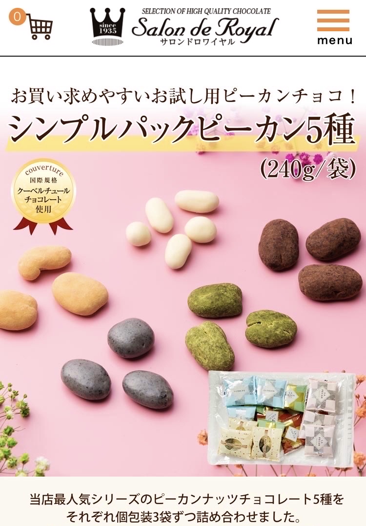 ＼バレンタインは“センスいいチョコ”で差をつける🍫💝／

サロン・ド・ロワイヤル
ピーカンナッツチョコレート ✨

キャンディングしたピーカンナッツを、なめらかなチョコでコーティング。
カリッ→サクッ→とろっ の食感がクセになる、特別な