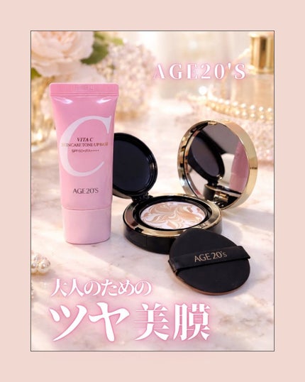 SIGNATURE ESSENCE COVER PACT /AGE20’s/クリーム・エマルジョンファンデーションを使ったクチコミ(1枚目)