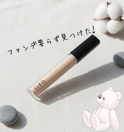 ロングラスティングチップコンシーラー/LUNA/リキッドコンシーラーを使ったクチコミ(1枚目)