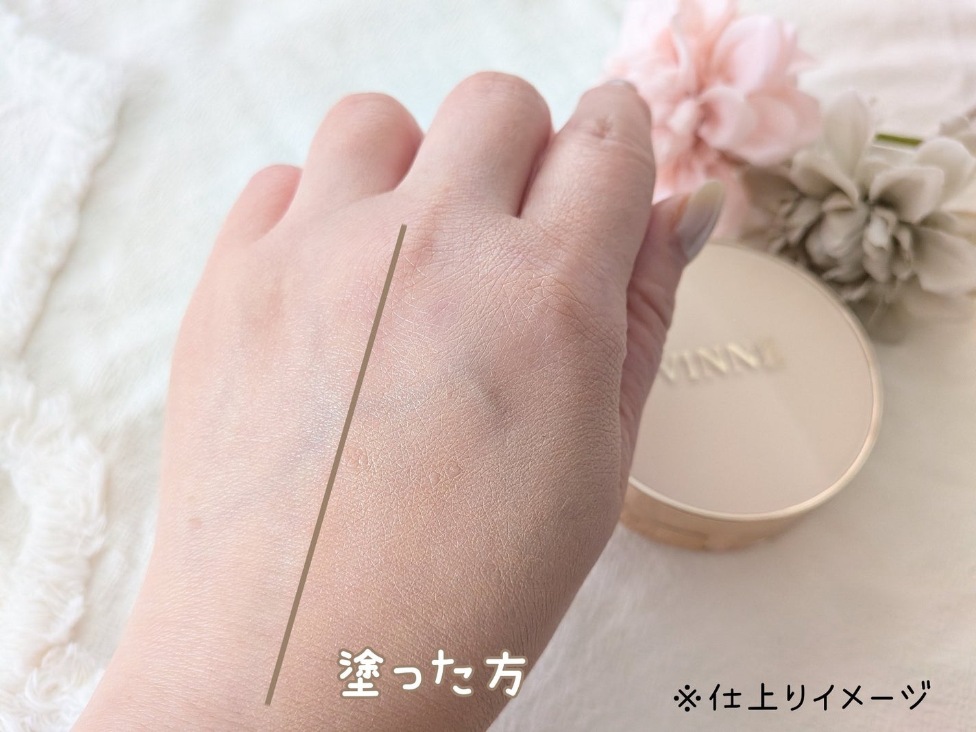 プレステージグロウスキンフィットクッション/VINNE /クッションファンデーションを使ったクチコミ(5枚目)