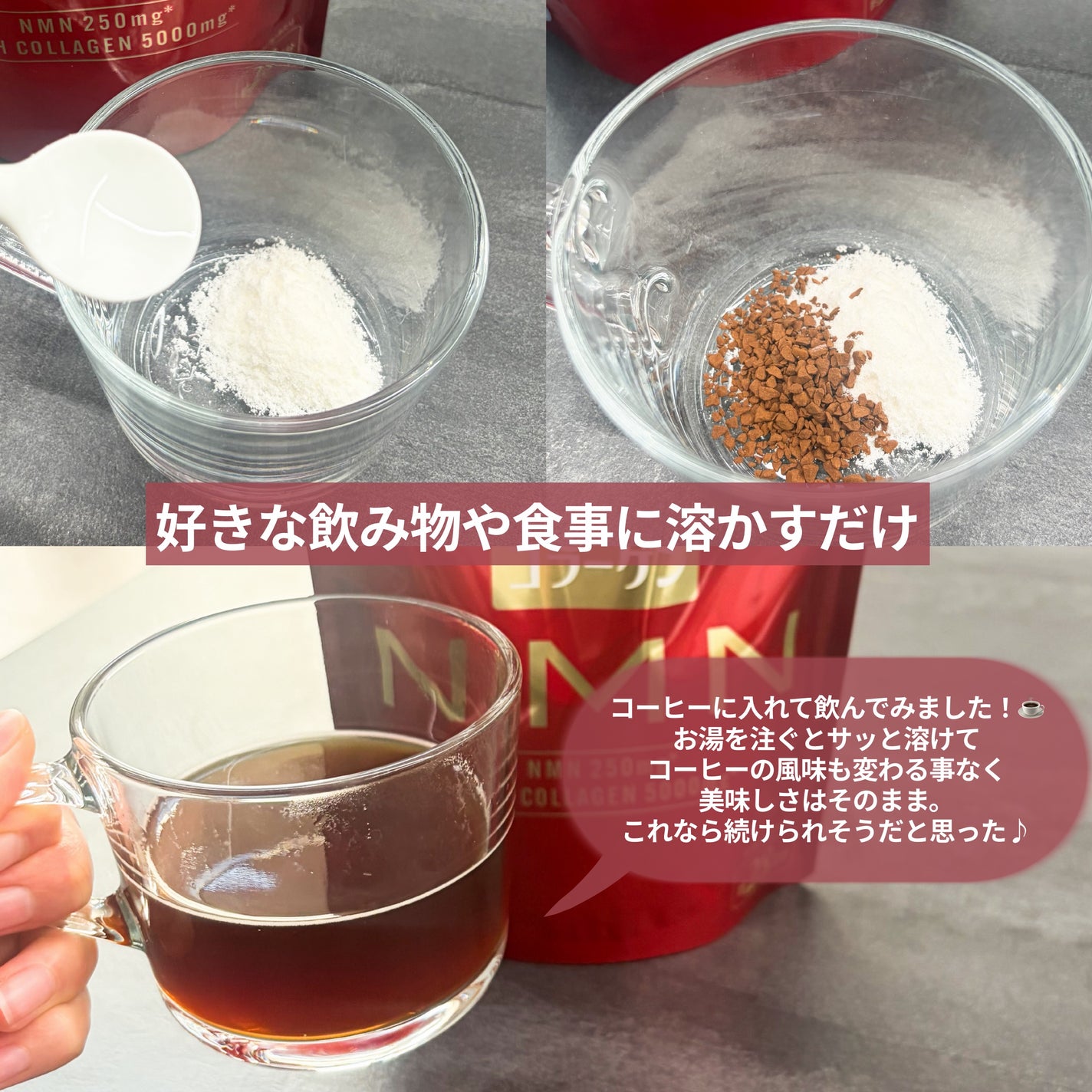 さき on LIPS 「アミノコラーゲンさまからいただきました。フィッシュコラーゲン×..」(4枚目)