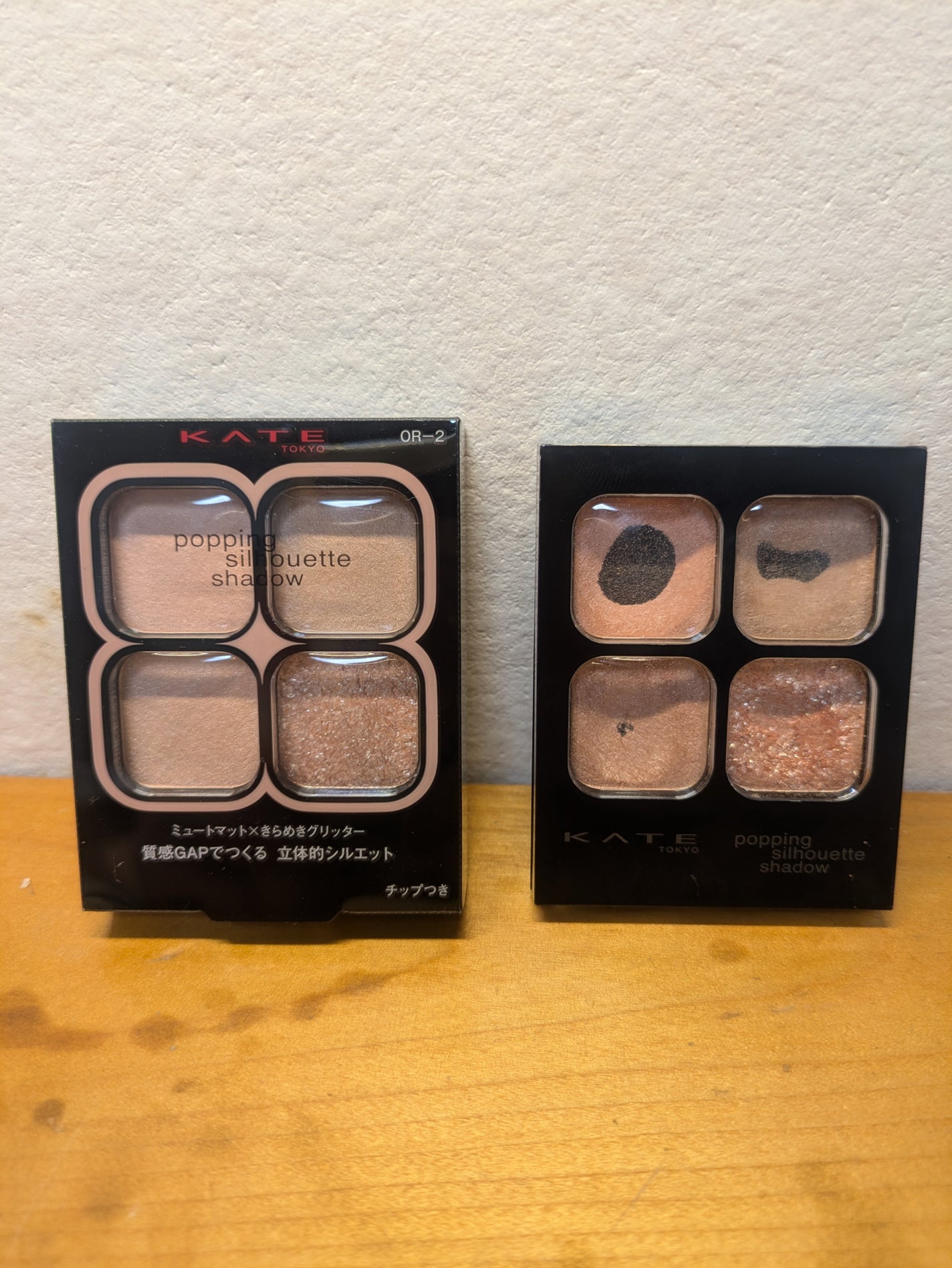 ケイト ポッピングシルエットシャドウ/KATE/アイシャドウパレットを使ったクチコミ(1枚目)