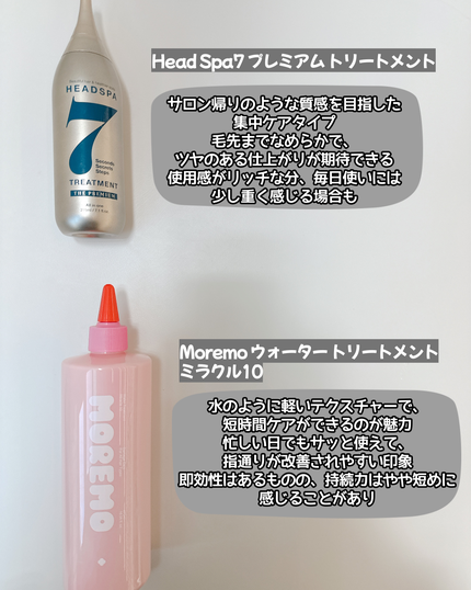 リンシングビネガー シルキーシャイン さらキララズベリー/イヴ・ロシェ/洗い流すヘアトリートメントを使ったクチコミ(4枚目)