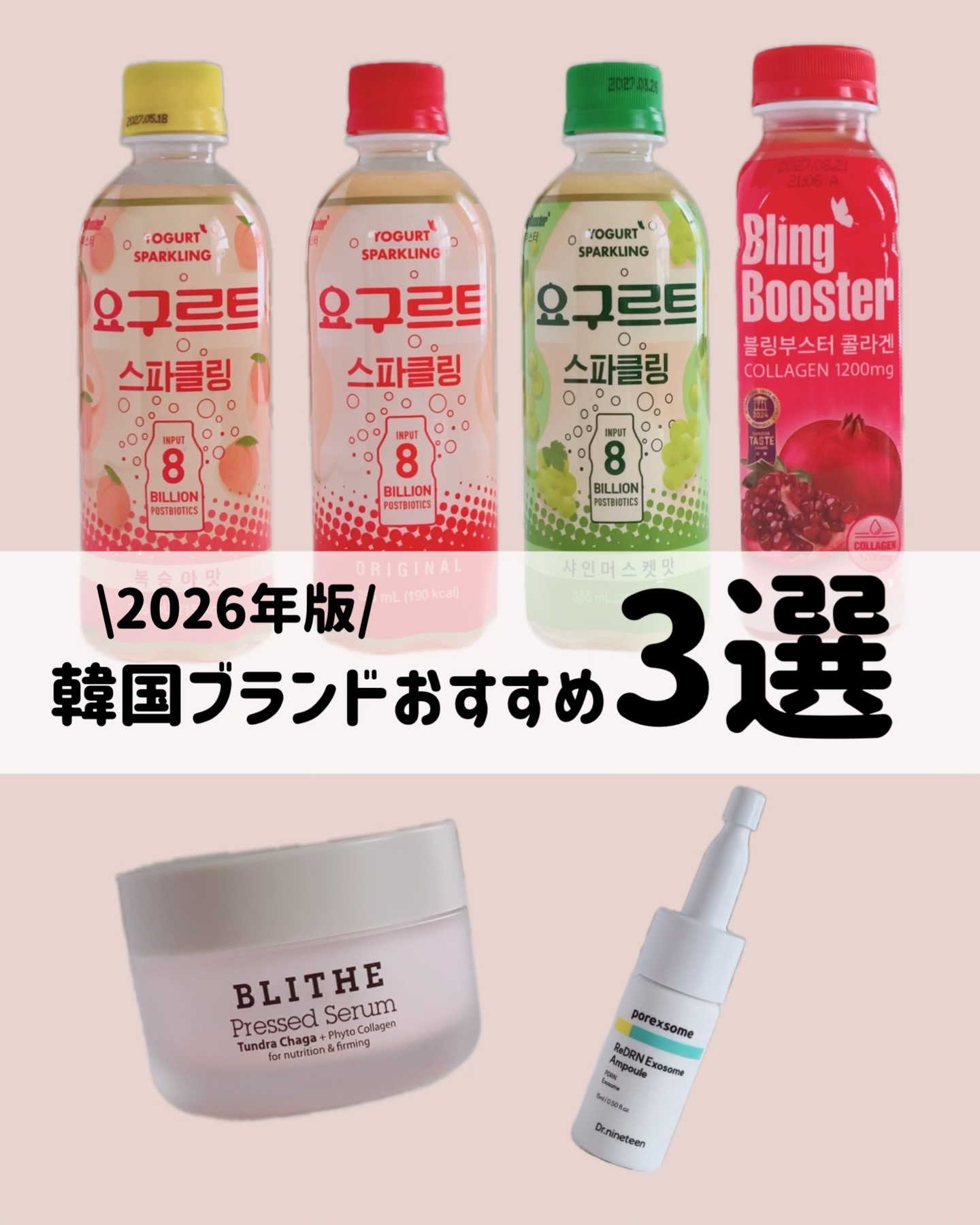 ReDRNエクソソームアンプル/Dr.nineteen/美容液を使ったクチコミ（1枚目）