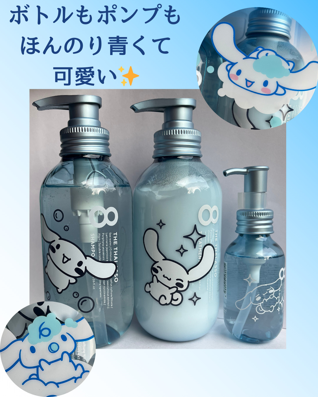 リペアショット＆EXモイスト 美容液オイル/エイトザタラソ/ヘアオイルを使ったクチコミ（2枚目）