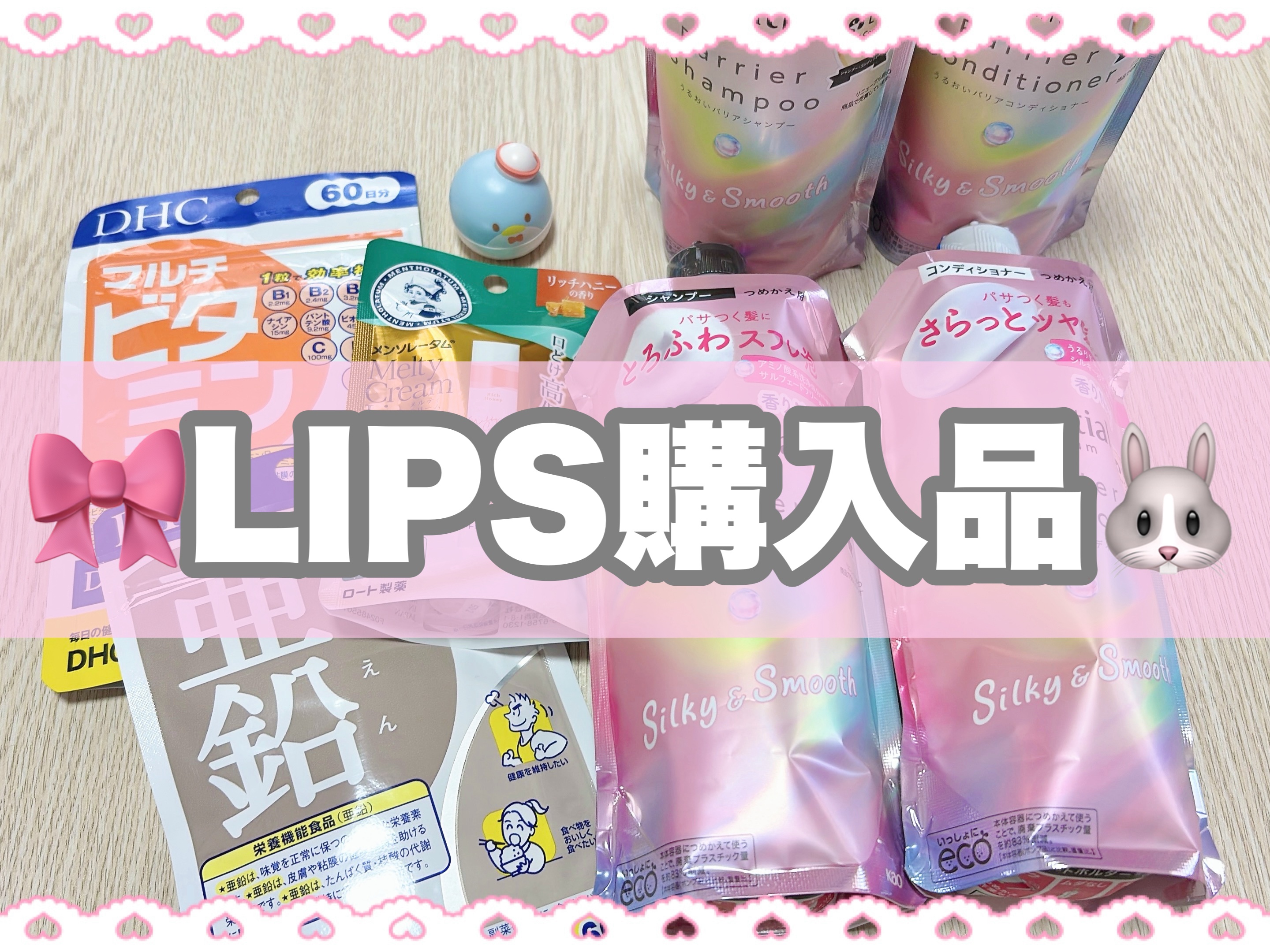 エッセンシャルプレミアム バリアシャンプー・コンディショナー シルキー＆スムース シャンプー つめかえ用 340ml【新】/エッセンシャル/市販シャンプーを使ったクチコミ（1枚目）