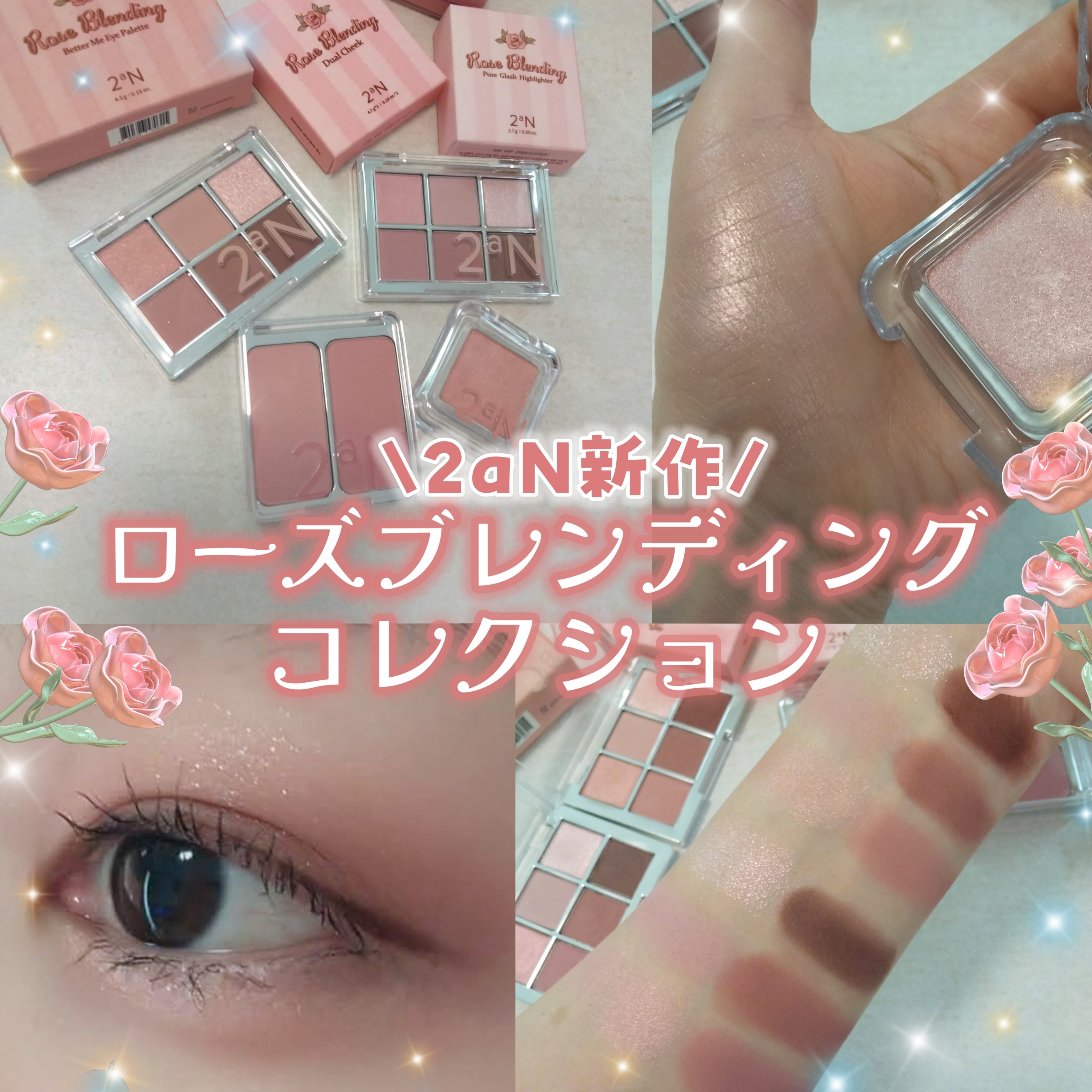 ベターミーアイパレット/2aN/マルチパレットを使ったクチコミ（1枚目）