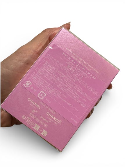 チャンス オー ヴィーヴ ヘア ミスト/CHANEL/ヘアミストを使ったクチコミ(2枚目)