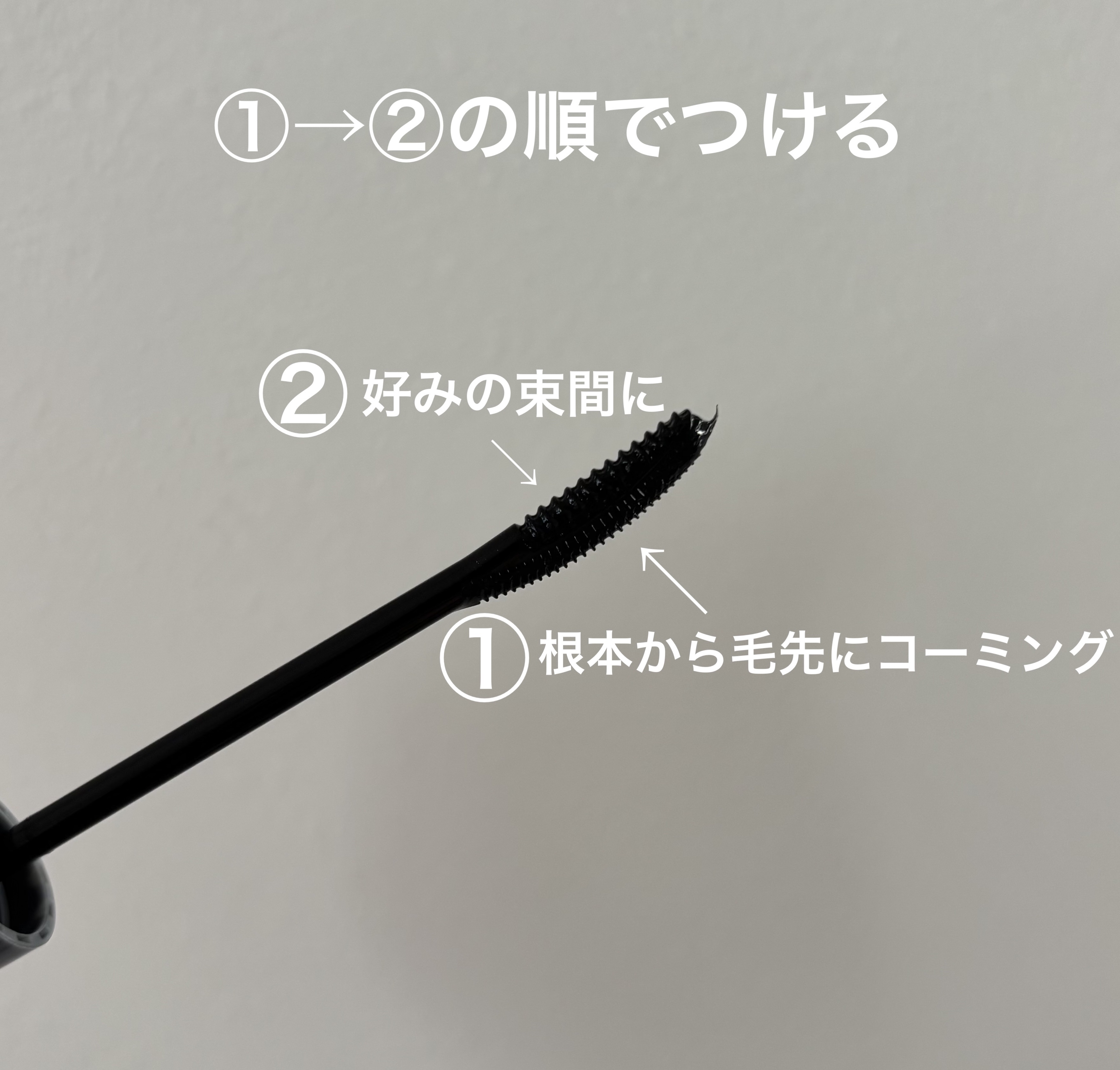 グロウコートマスカラ/CEZANNE/マスカラを使ったクチコミ（2枚目）