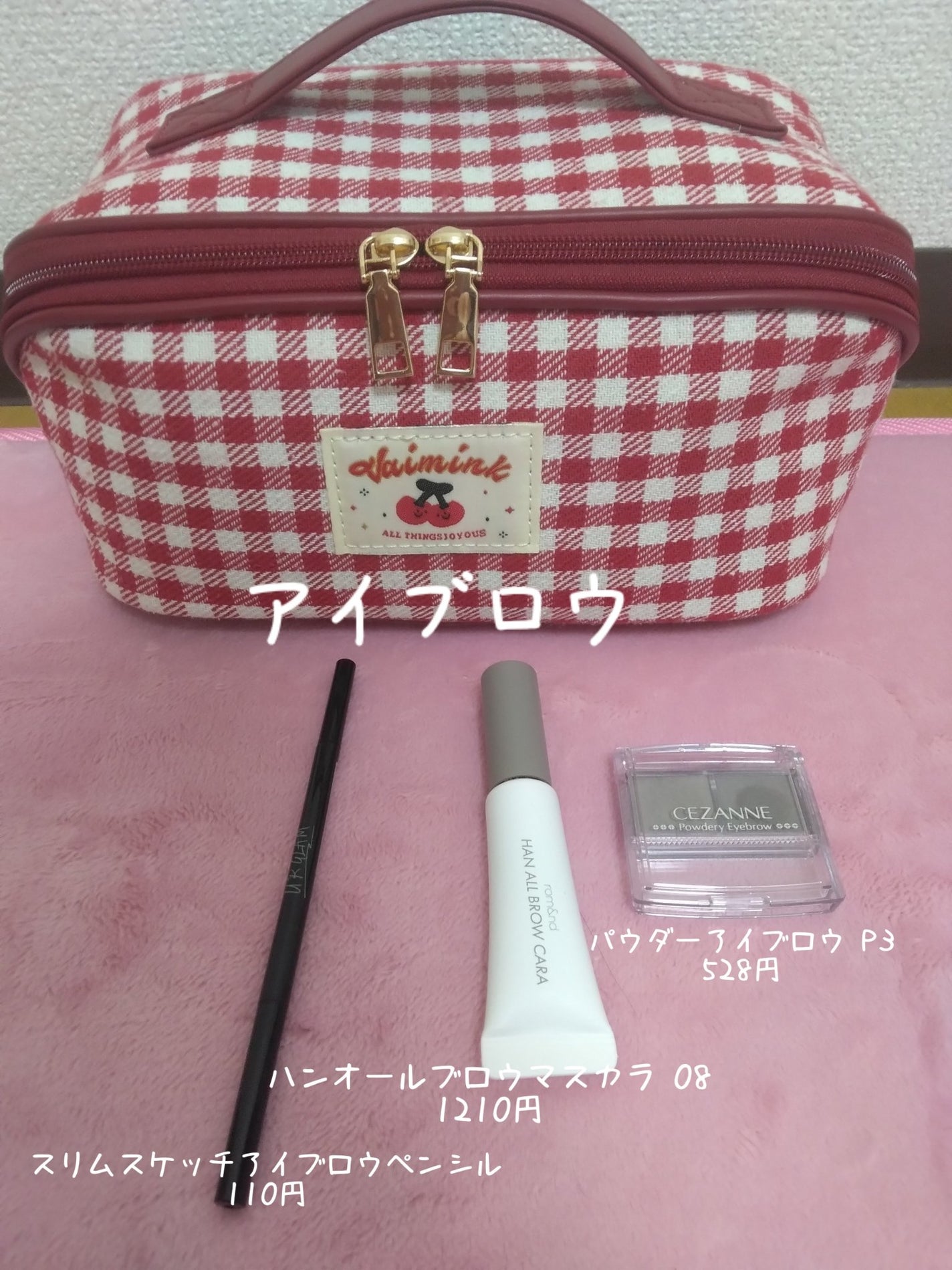 クイックラッシュカーラー/キャンメイク/マスカラ下地を使ったクチコミ(5枚目)