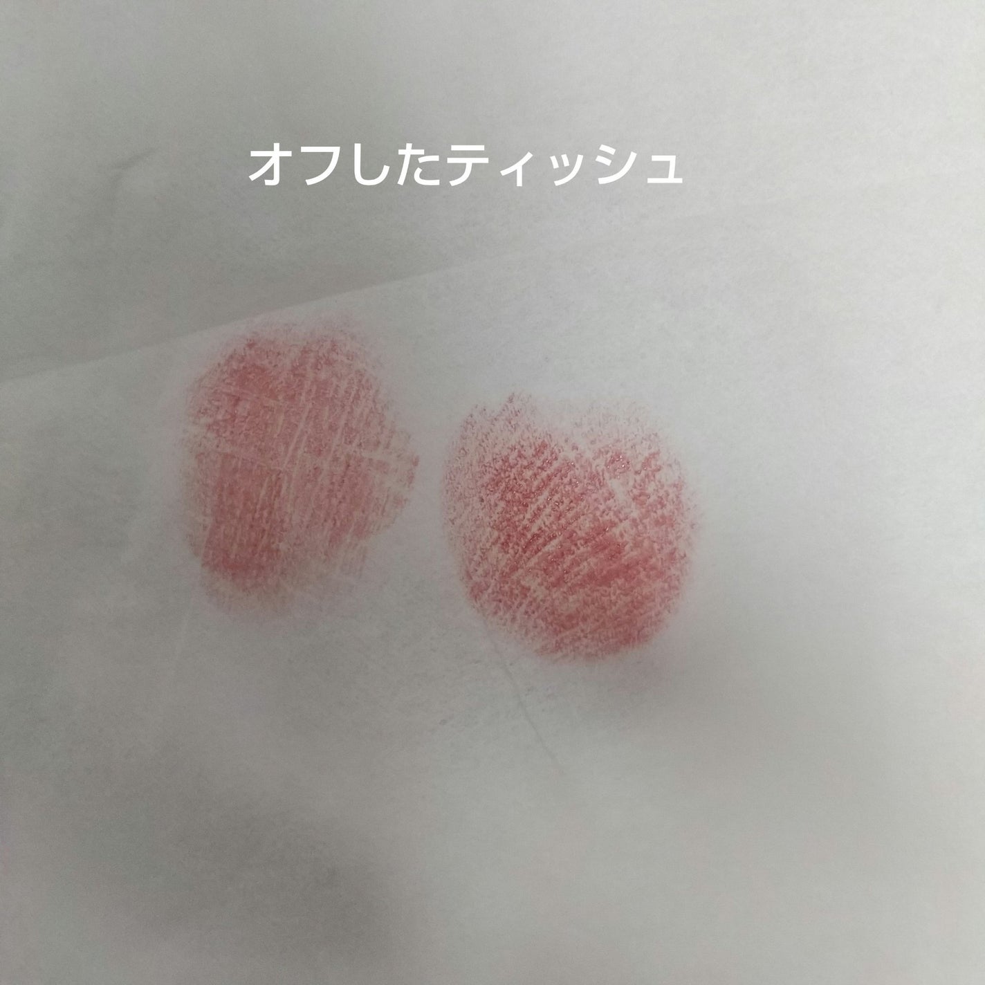 RMK デューイーメルト リップカラー/RMK/口紅を使ったクチコミ(10枚目)