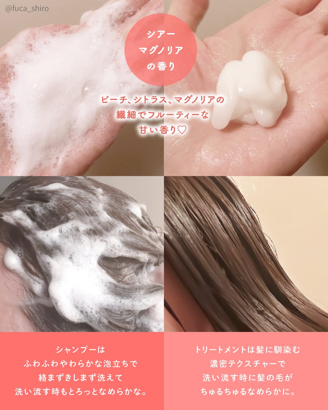 エアリー&イージー メルティリペア シャンプー/トリートメント/エアリー&イージー/市販シャンプーを使ったクチコミ(4枚目)