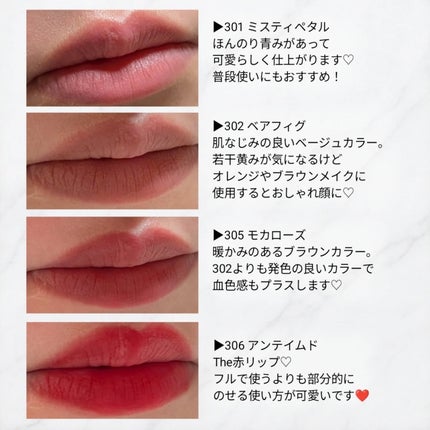 ベア ベルベット ティント/Coralhaze/リップティントを使ったクチコミ(4枚目)