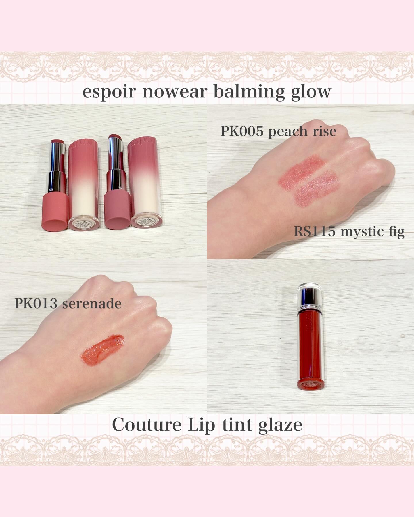 クチュールリップティントグレイズ セレナーデ/espoir/リップティントを使ったクチコミ（2枚目）