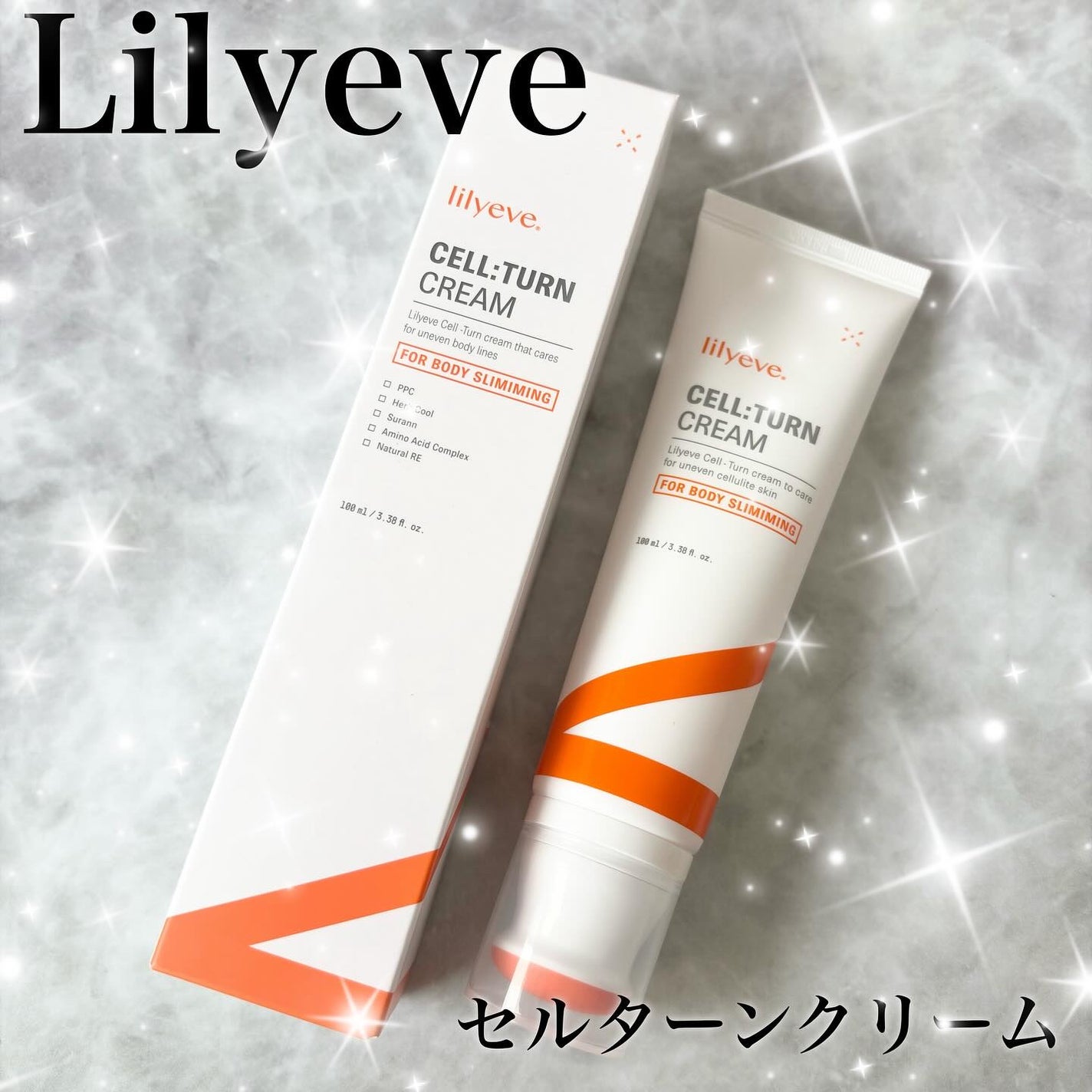 セルターンクリーム 100ml/リリーイブ/フェイスクリームを使ったクチコミ(1枚目)