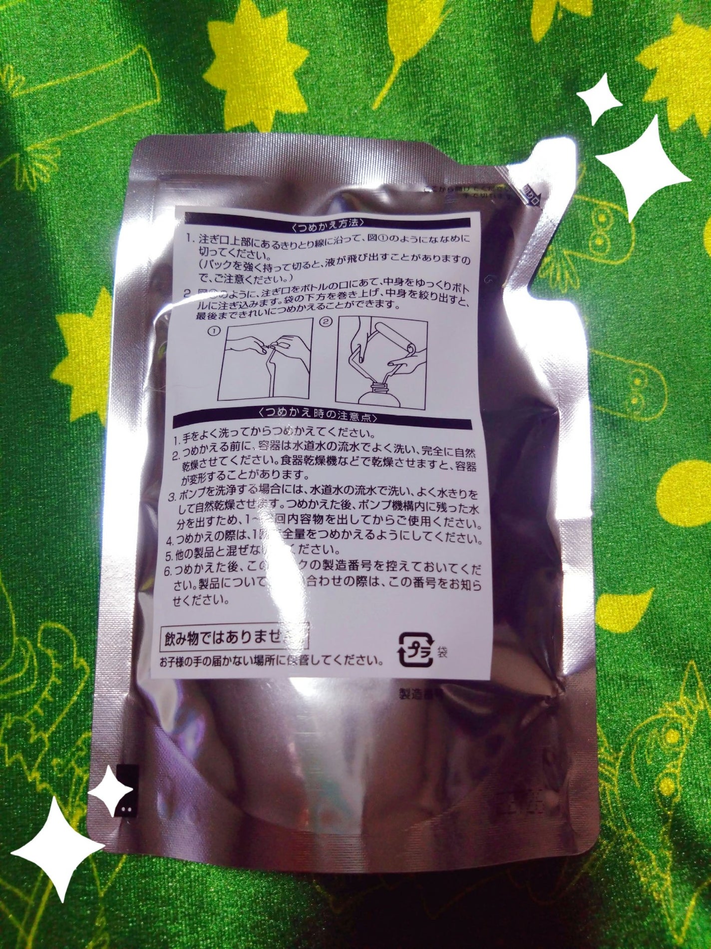 エッセンスインヘアミルク/オルビス/ヘアミルクを使ったクチコミ(2枚目)