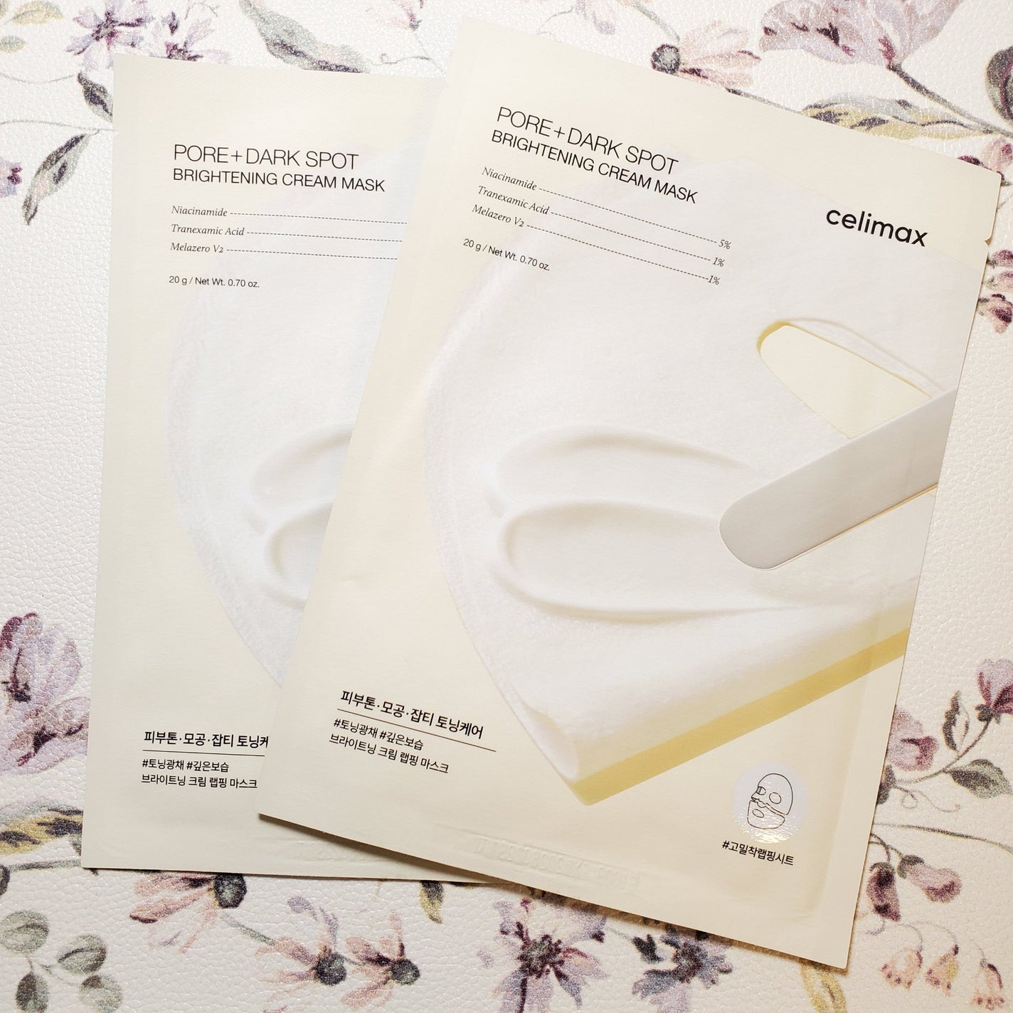 ポアブライトニングシミケアクリームラッピングパック/celimax/シートマスク・パックを使ったクチコミ(2枚目)