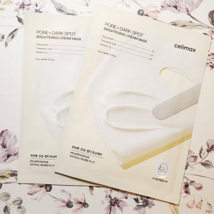 ポアブライトニングシミケアクリームラッピングパック 20g/celimax/シートマスク・パックの画像