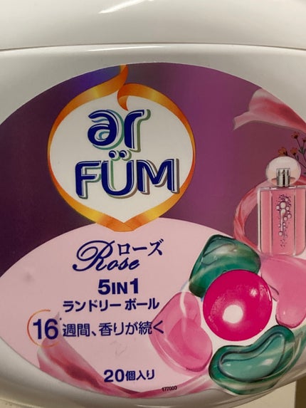 アフューム エターナル/arFUM/洗濯洗剤を使ったクチコミ(2枚目)