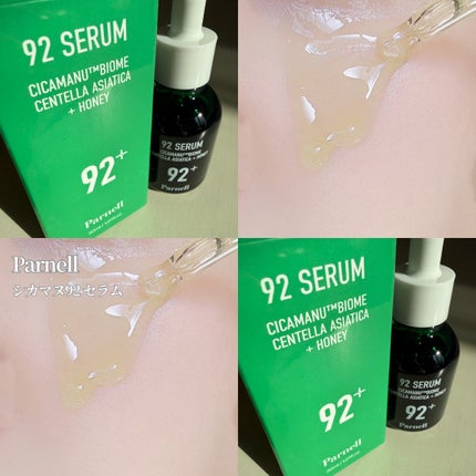 シカマヌ 92セラム/parnell/美容液を使ったクチコミ(1枚目)