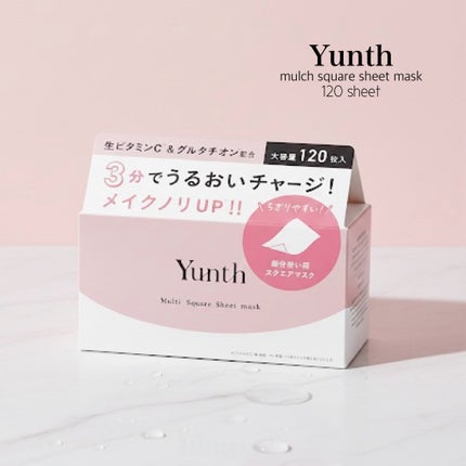 マルチスクエアシートマスク/Yunth/シートマスク・パックを使ったクチコミ(2枚目)