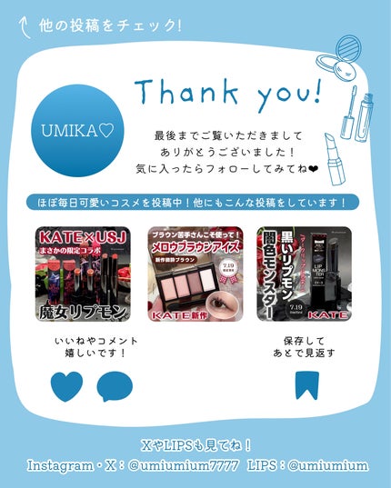 バウンシーチークシャドウ/KATE/マルチパレットを使ったクチコミ(9枚目)