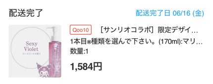 ダイブイン セラム/Torriden/美容液を使ったクチコミ(7枚目)