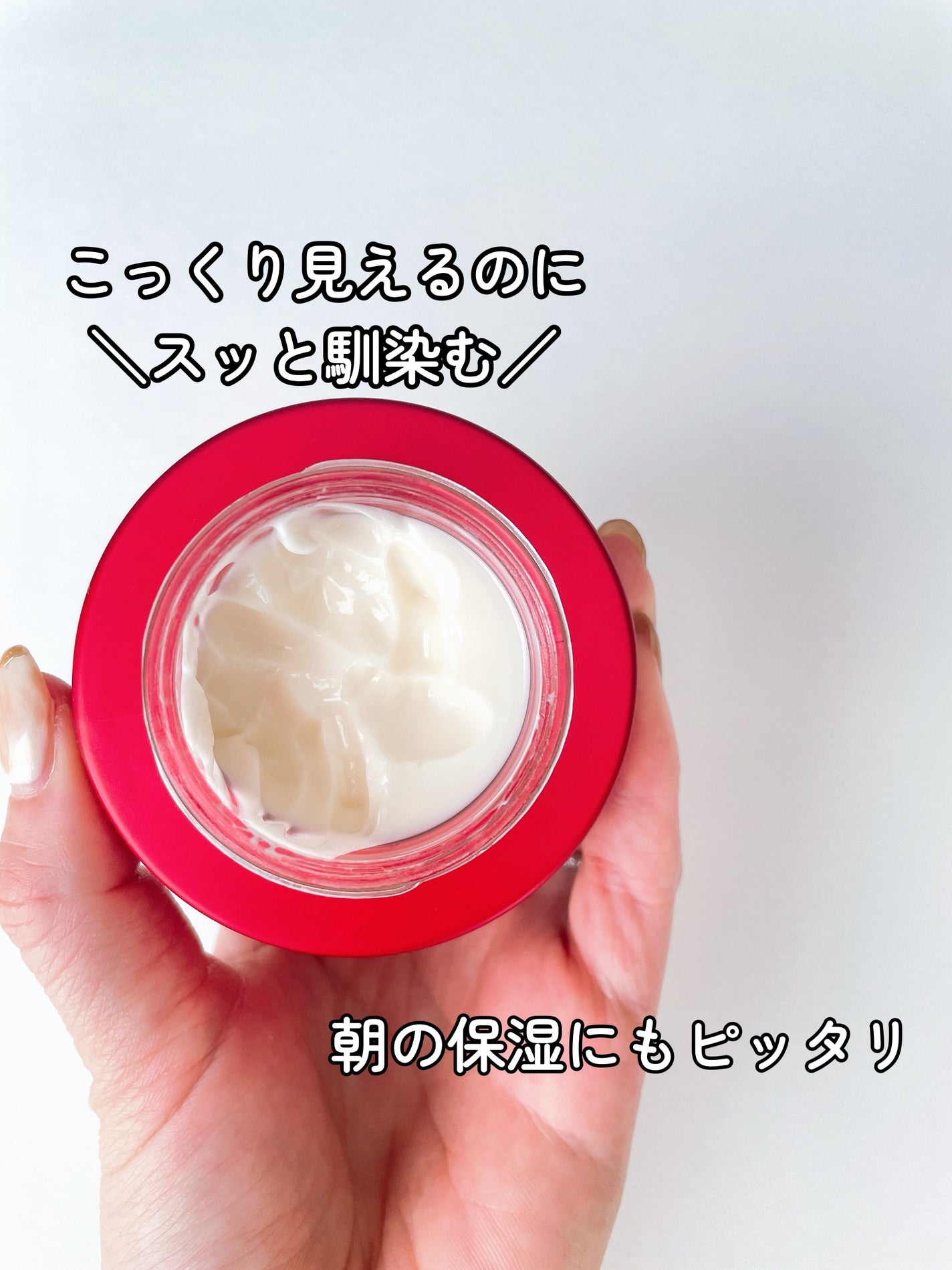 SK-II スキンパワー リニュー クリーム/SK-II/フェイスクリームを使ったクチコミ(3枚目)