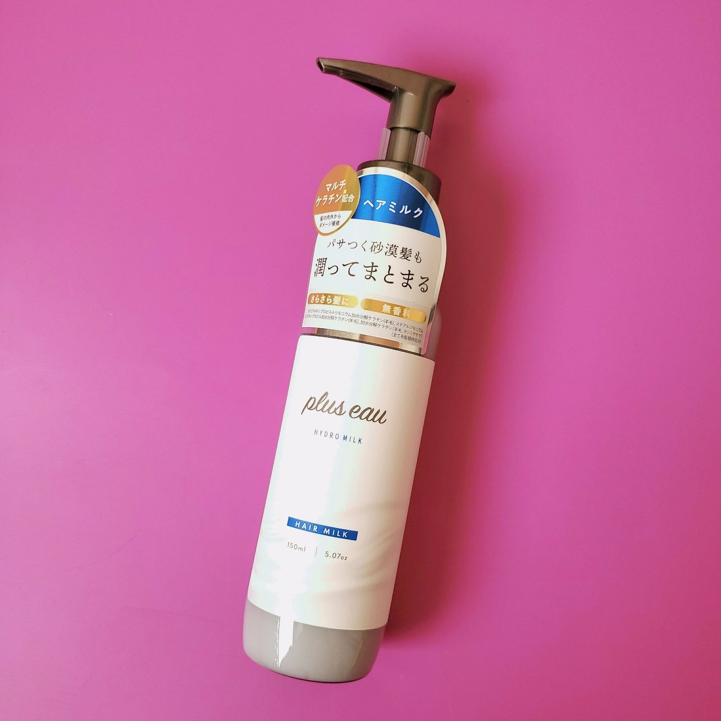 マスカラリムーバー/プライバシー/ポイントメイクリムーバーを使ったクチコミ(8枚目)