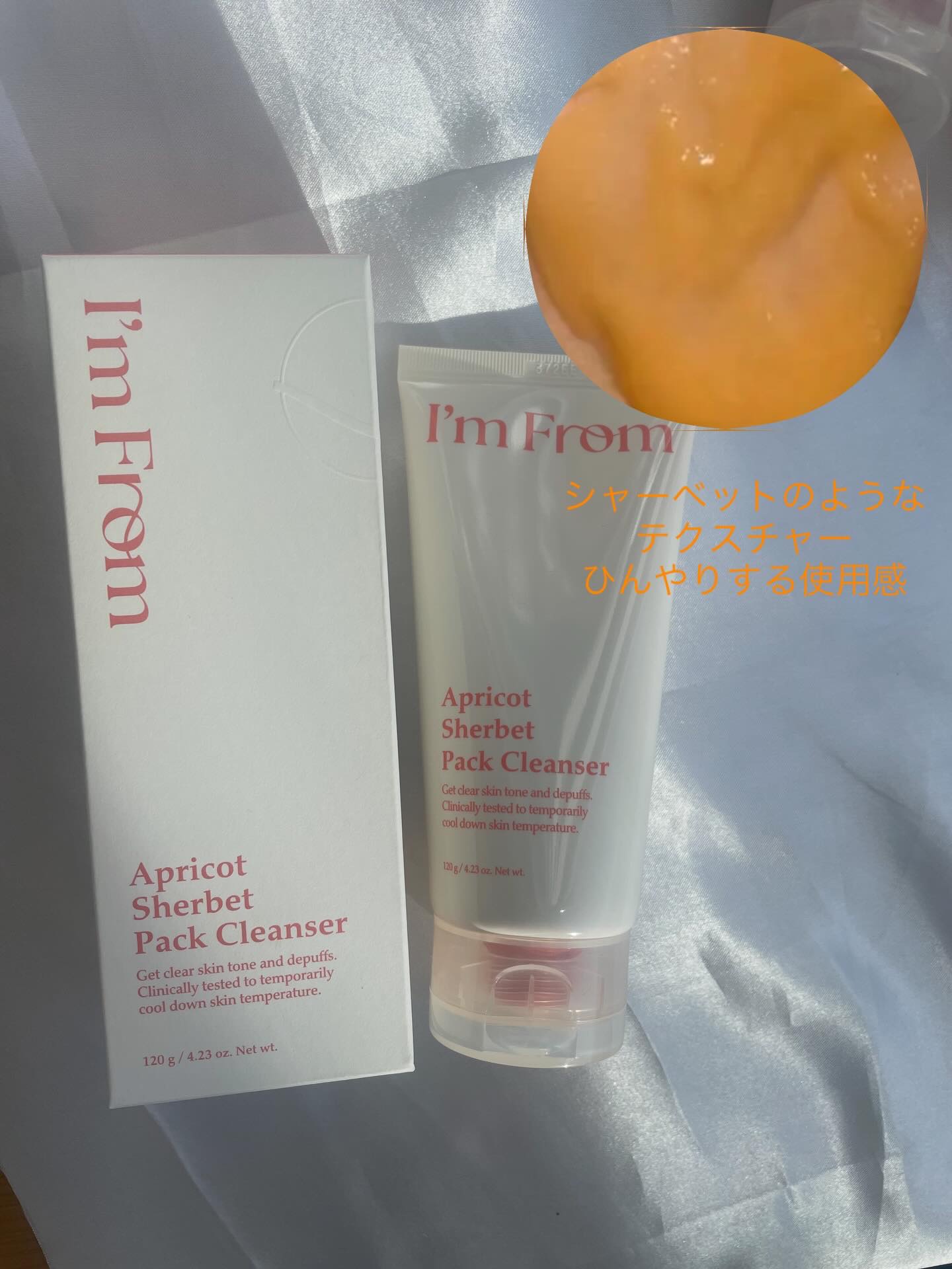 ハニーシロップパッククレンザー/I'm from/洗顔フォームを使ったクチコミ（3枚目）