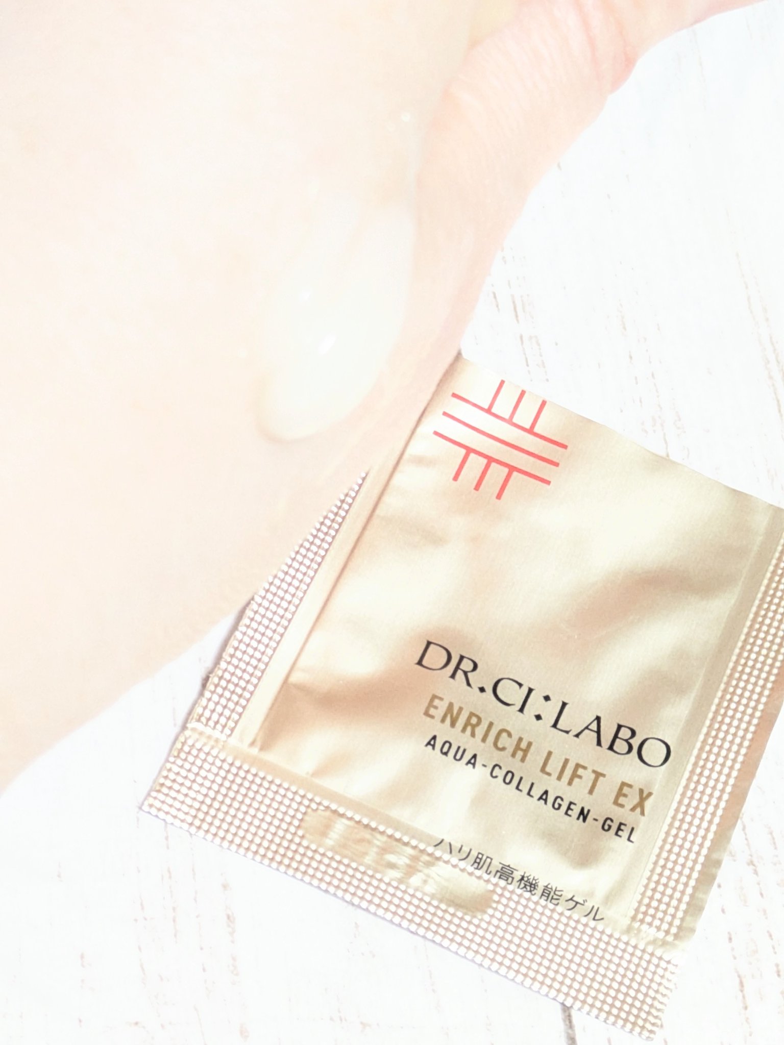 アクアコラーゲンゲル エンリッチリフトEX/ドクターシーラボⓇ/オールインワン化粧品を使ったクチコミ（3枚目）