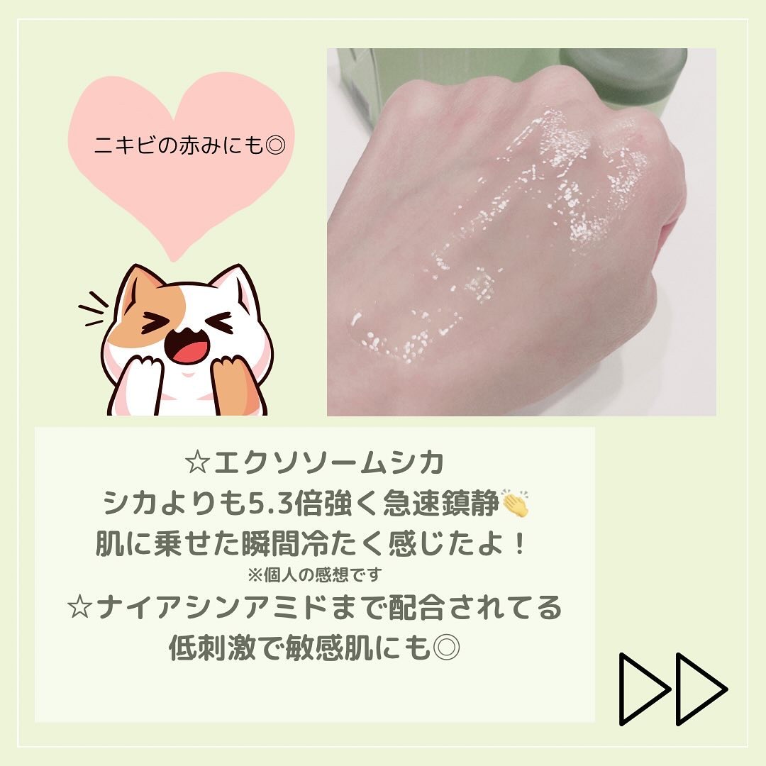 エクソソームシカ アンプル/MEDICUBE/美容液を使ったクチコミ（3枚目）