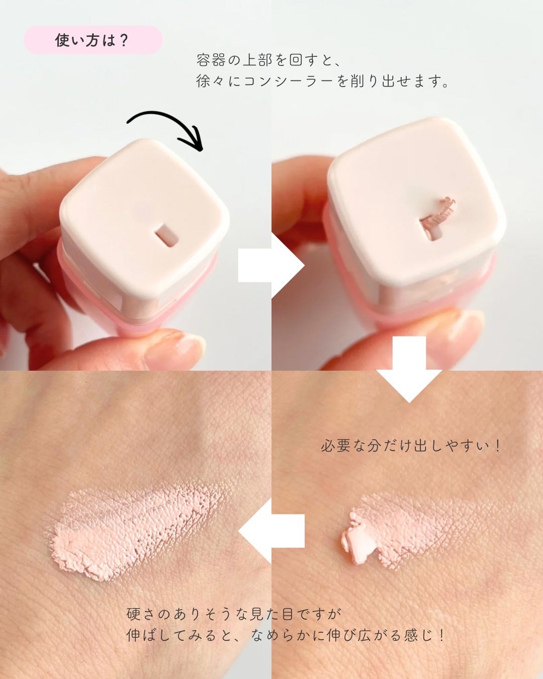 グラインディングコンシールバター/LUNA/クリームコンシーラーを使ったクチコミ(3枚目)