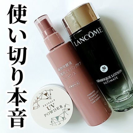 ジェニフィック アルティメ エッセンス ローション 150mL/LANCOME/化粧水の画像