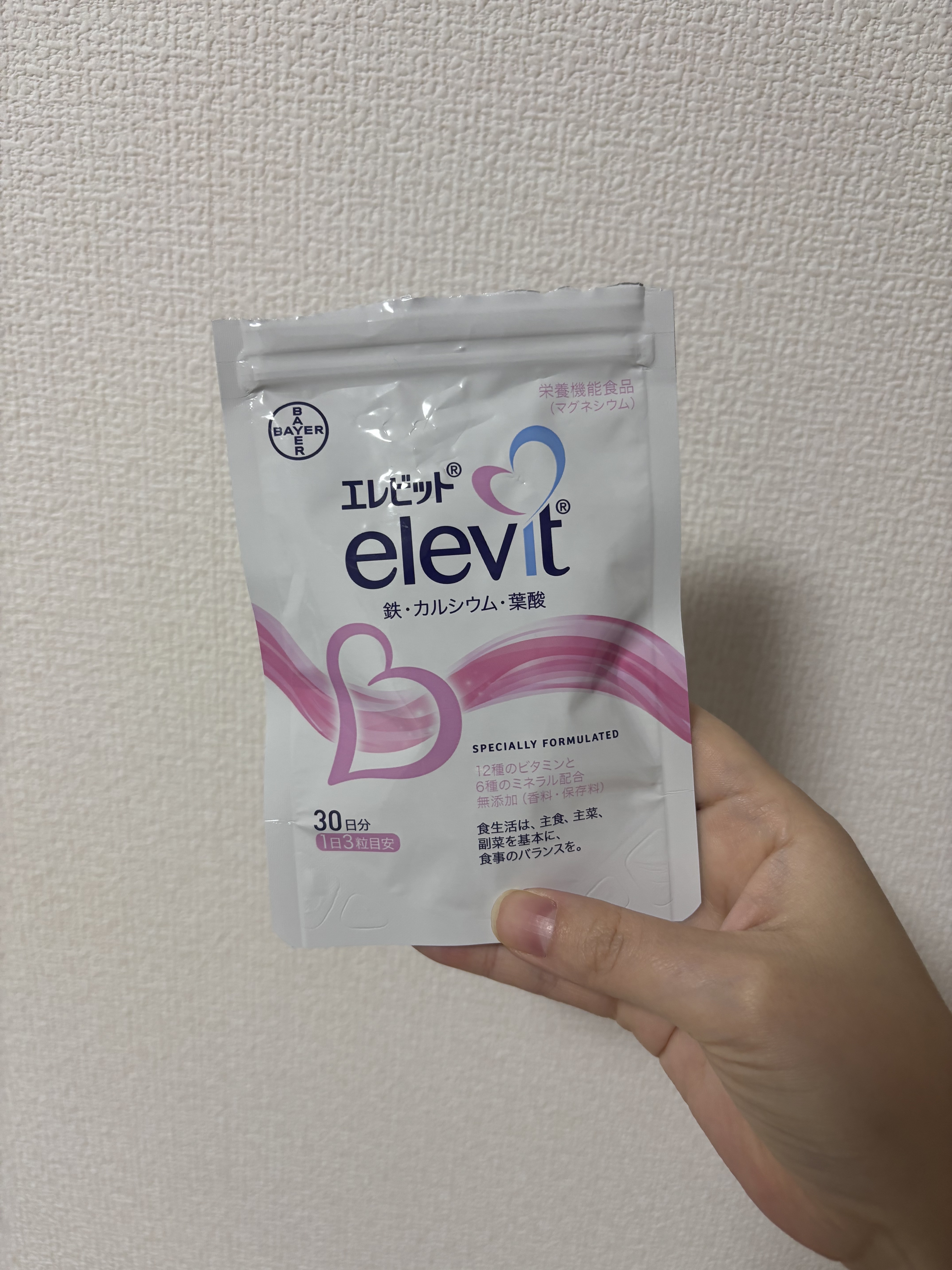 エレビット✨

粒の大きさは中粒くらいのサイズかな？😊

無味無臭で飲みやすいです。


1日1〜3錠が目安の接種量ですが

こまめに調節して1〜2錠飲んで
続けています。