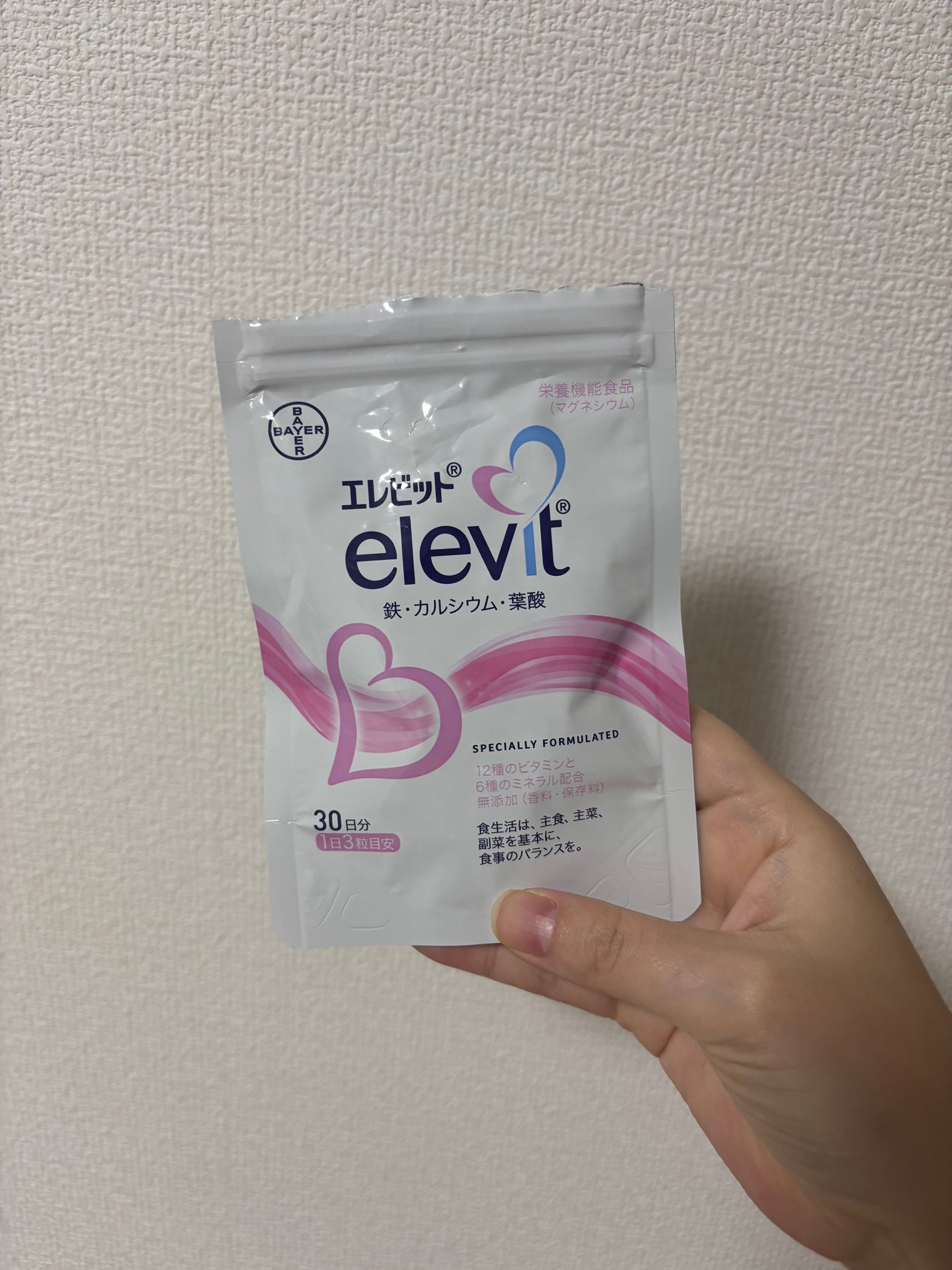 エレビット/エレビット/健康サプリメントを使ったクチコミ(1枚目)