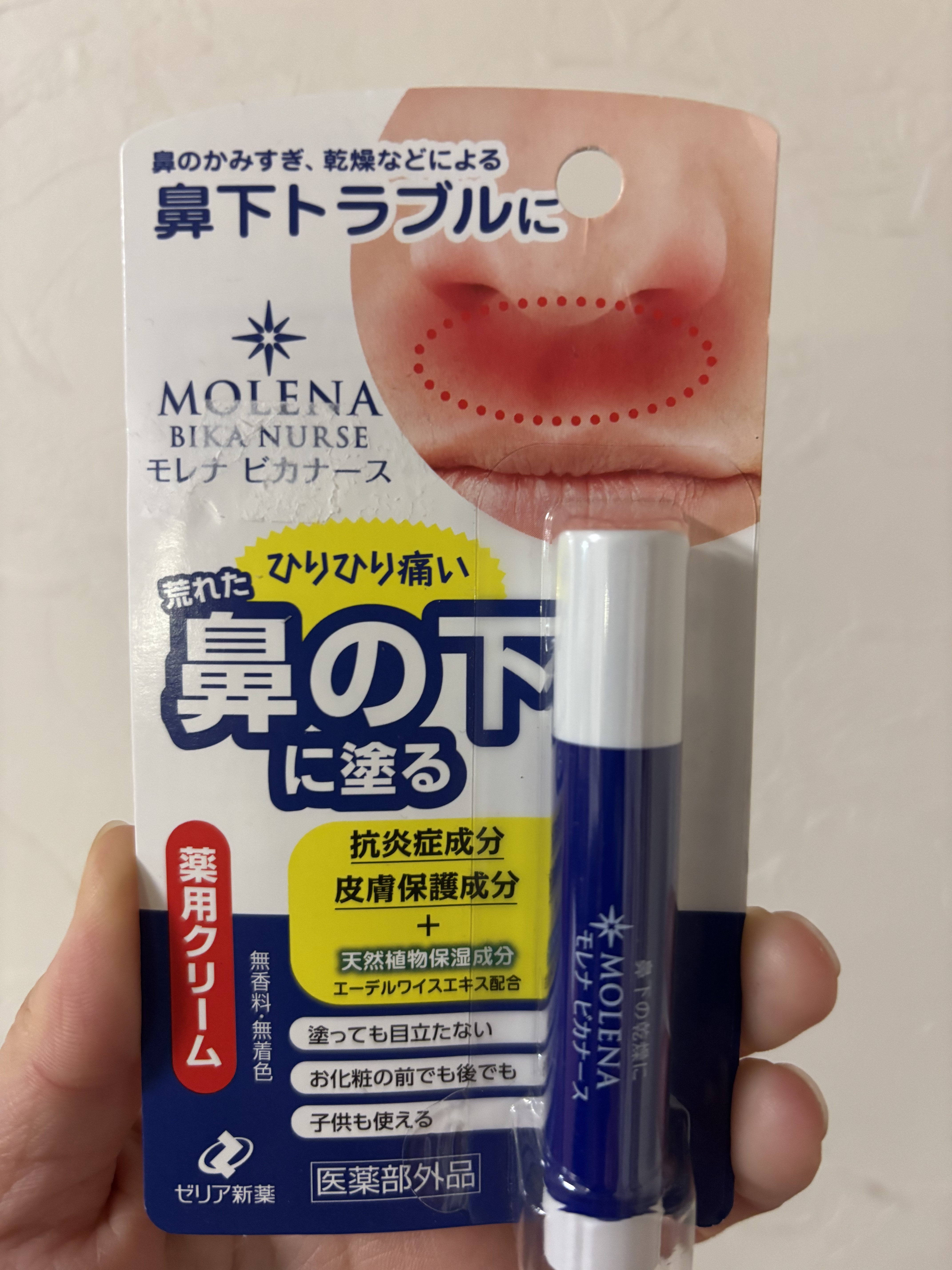 ゼリア新薬工業 モレナ ビカナースのクチコミ「✼••┈┈••✼••┈┈••✼••┈┈••✼••┈┈••✼
ゼリア新薬工業
モレナ ビカナース.....」（1枚目）